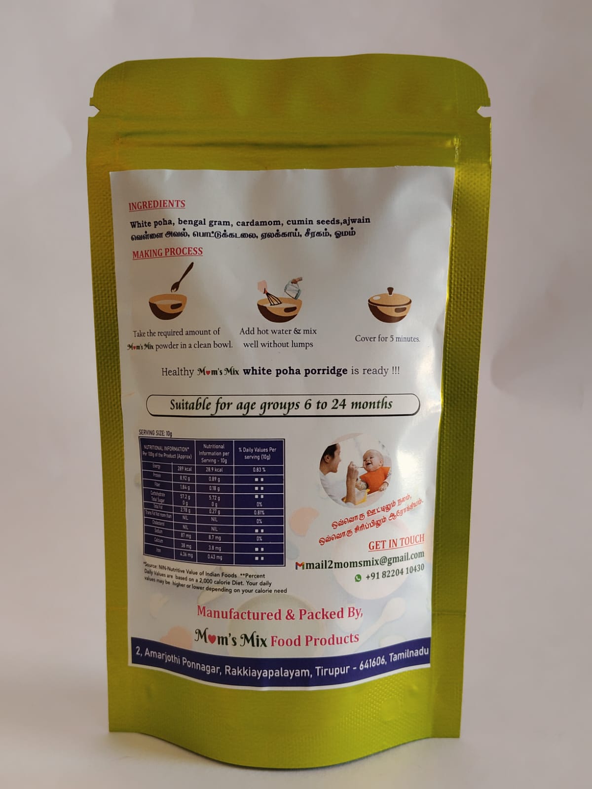 White Poha Cereal Mix 200g