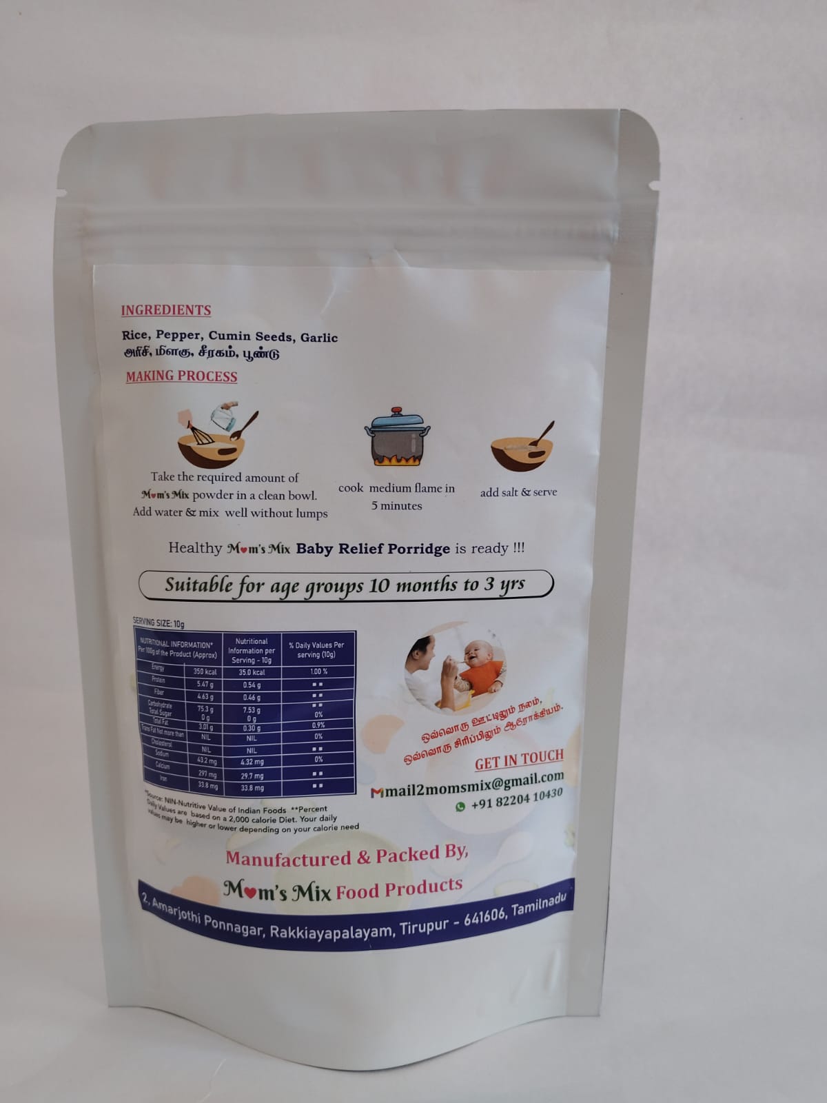 Baby Relief Cereal Mix 200g