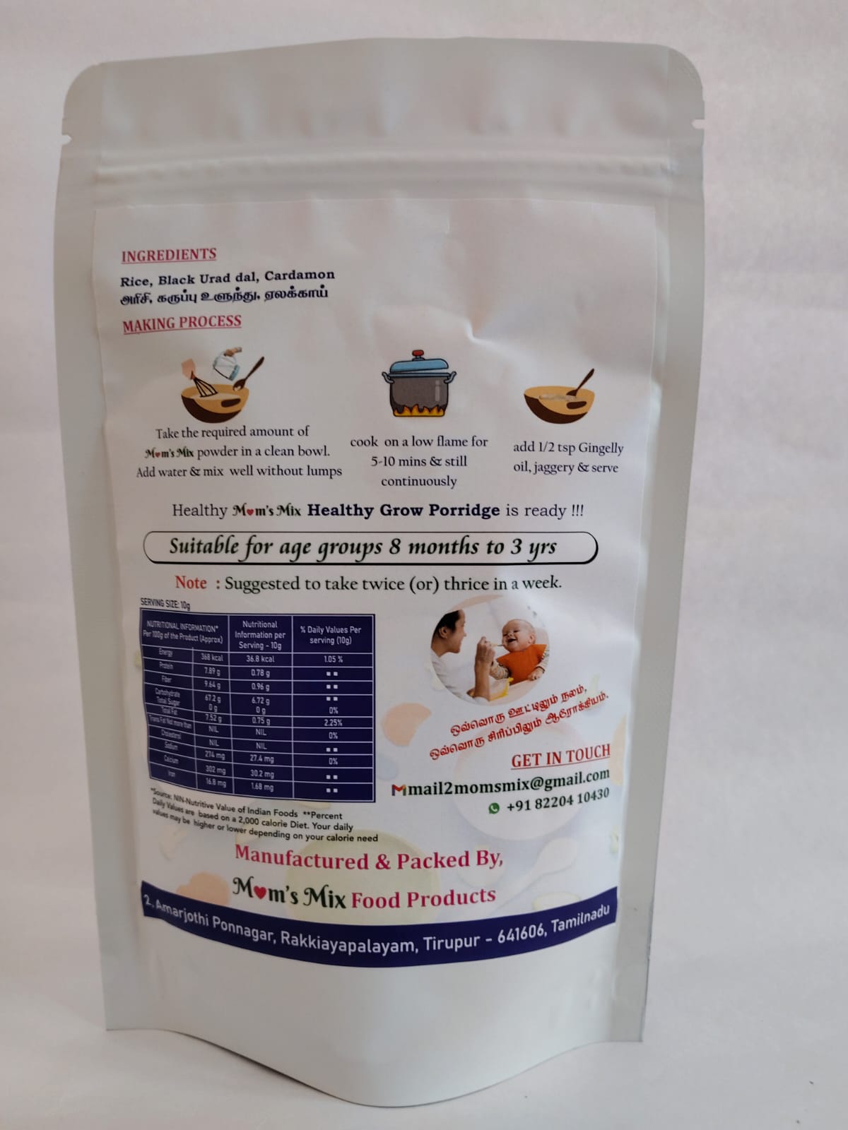 Healthy Grow Cereal Mix 200g