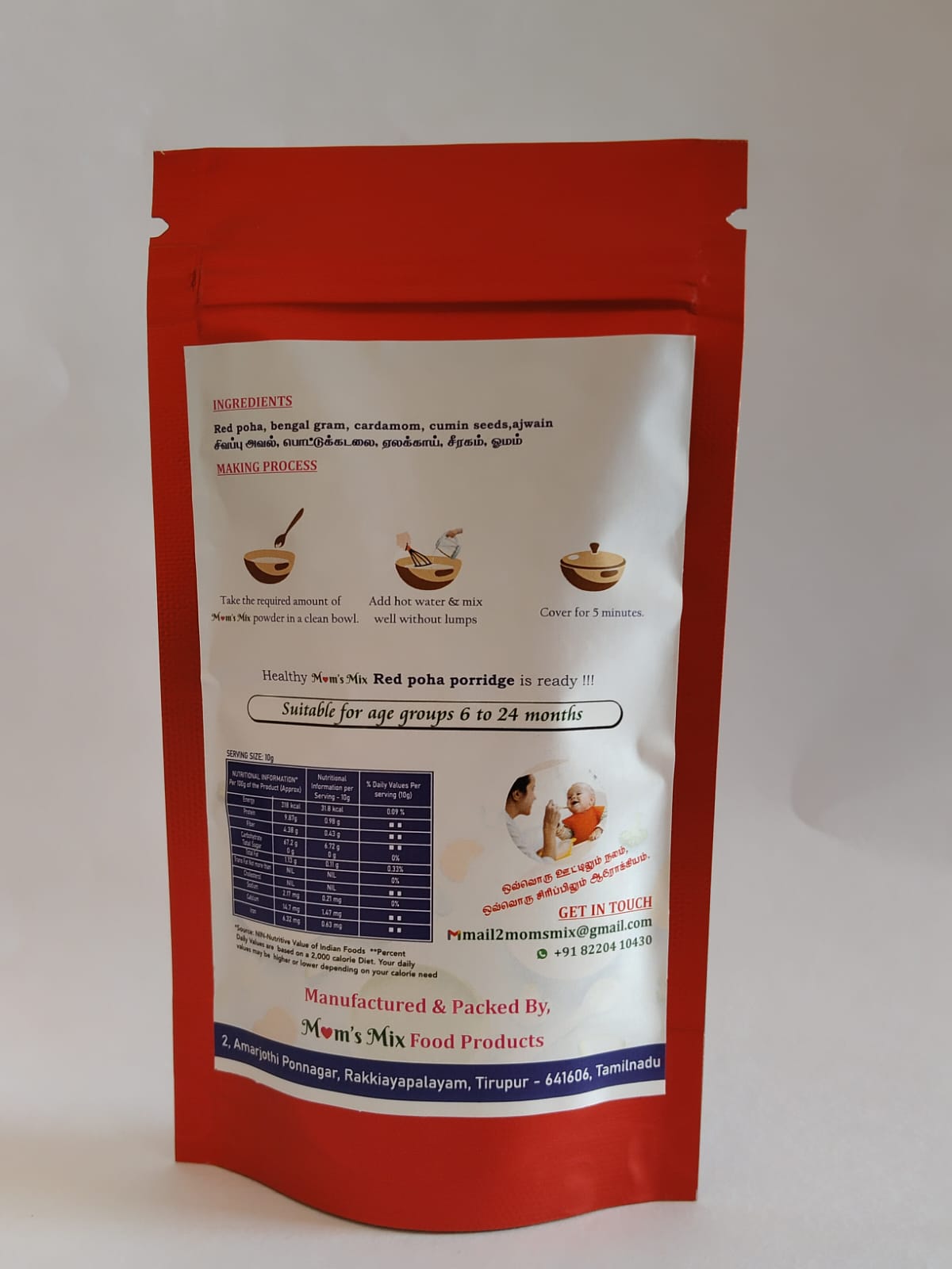 Red Poha Cereal Mix 200g